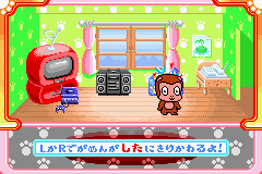 Animal Mania - Dokidoki Aishou Check (Japan) Cover